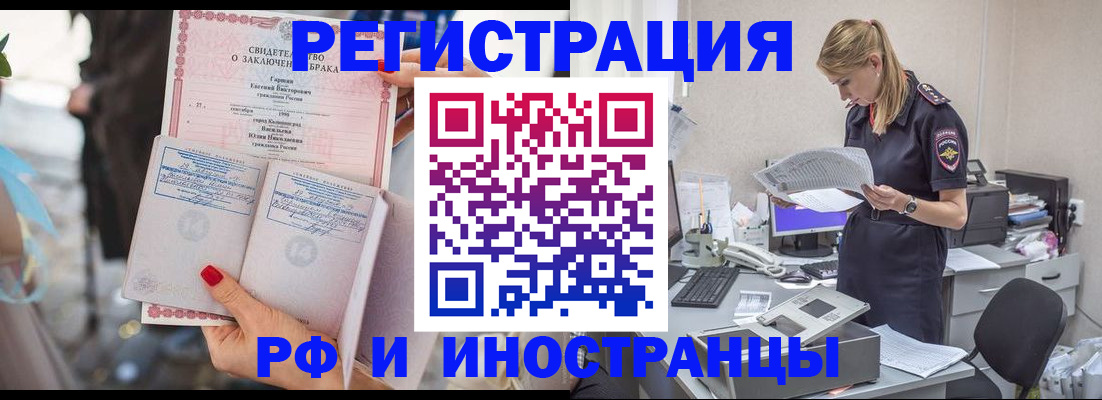 найти адрес прописки в Грязовце